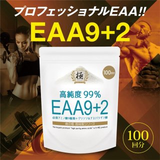 EAA - SAVE＆食の極 【公式】 専門店 シープウィング