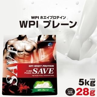 □WPI ホエイプロテイン - SAVE＆食の極 【公式】 専門店 シープ