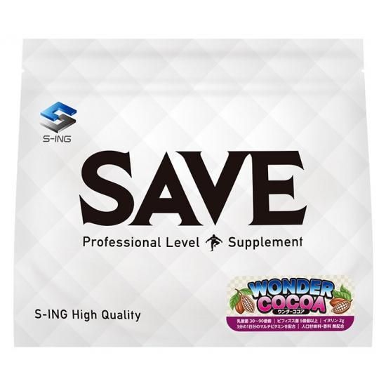 SAVE ワンダー ココア ( 950g ) 人工甘味料不使用 香料無添加