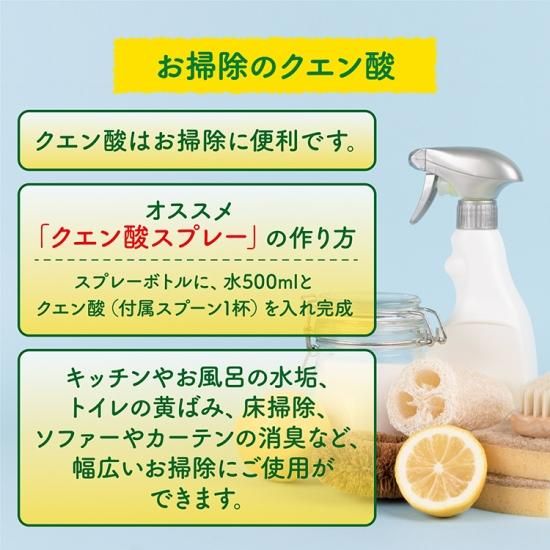 【正規通販】 ジッパー袋】 10kg 大容量 クエン酸 高純度99.5%以上 SAVE 調味料・料理の素・油