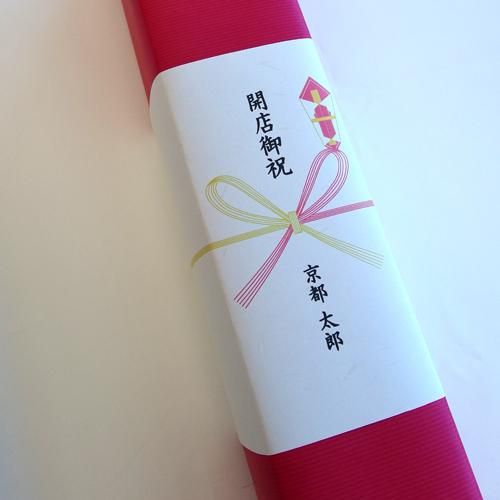 のれん　のし Amazon｜のれん受け 通しタイプ 木製 【のれん掛け】【日本製