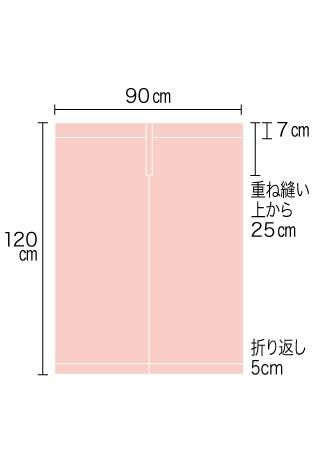無地染め綿のれん ピンク色 1 90 無地 綿 ピンク色 アウトレット