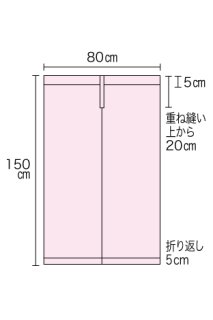 A112【在庫限り・特別価格】縦150�×横80�/麻/無地/ピンク色