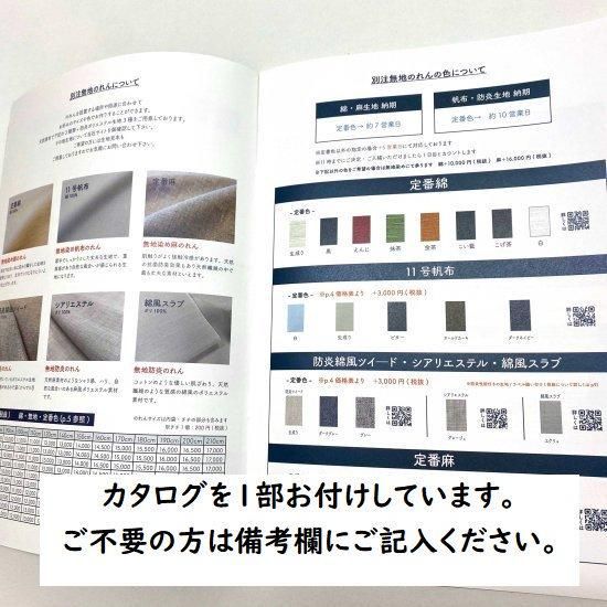 【一部予約販売】 生地見本：「定番11号帆布」無地染め オールドカーキ ファッション雑貨