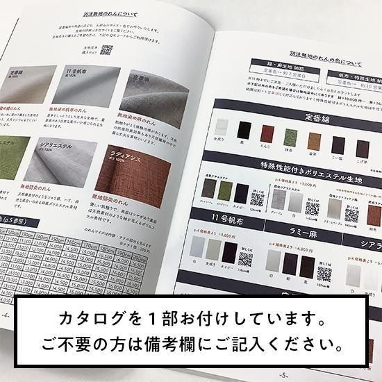 生地見本　No.11 生地見本：「定番11号帆布」無地染め ダークネイビー
