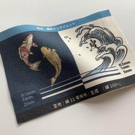 生地見本：「11号帆布」生成り【顔料インクジェット】