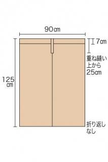 <img class='new_mark_img1' src='https://img.shop-pro.jp/img/new/icons20.gif' style='border:none;display:inline;margin:0px;padding:0px;width:auto;' />A142ں߸˸¤ꡦ̲ʡ۽125ѡ߲90//̵/١忧