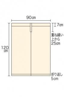 <img class='new_mark_img1' src='https://img.shop-pro.jp/img/new/icons20.gif' style='border:none;display:inline;margin:0px;padding:0px;width:auto;' />A144ں߸˸¤ꡦ̲ʡ۽120ѡ߲90//̵/