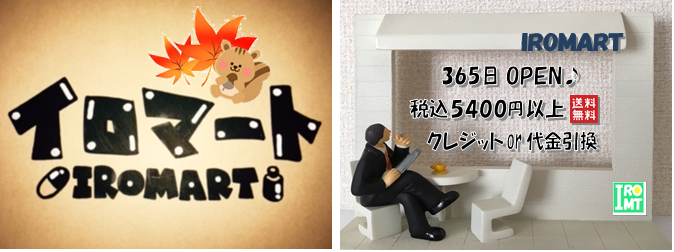 ޡȡ㡢ϪȺʤŹ礪꾦ʤΥͥå΢