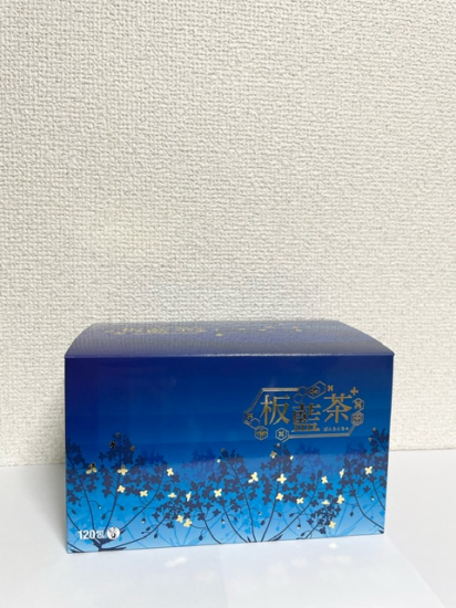 板藍茶 ばんらんちゃ 120 包 賞味期限2026年5月 送料