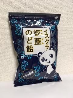 Amazon | 【イスクラ産業】板藍茶（ばんらんちゃ） 120包 ×3