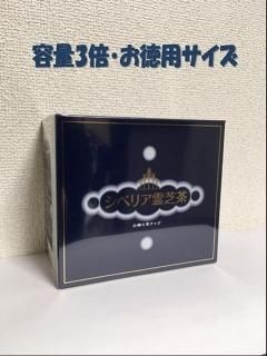 イスクラ炒麦芽（いりばくが）3g×120包 - イロマート：板藍茶