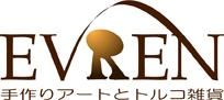 ꥢȤȥȥ륳EVREN