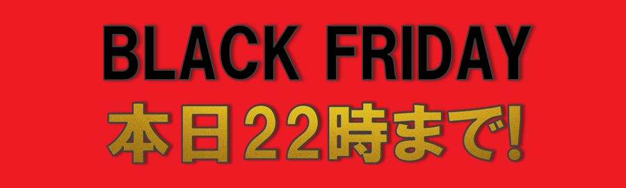 BLACK FRIDAY