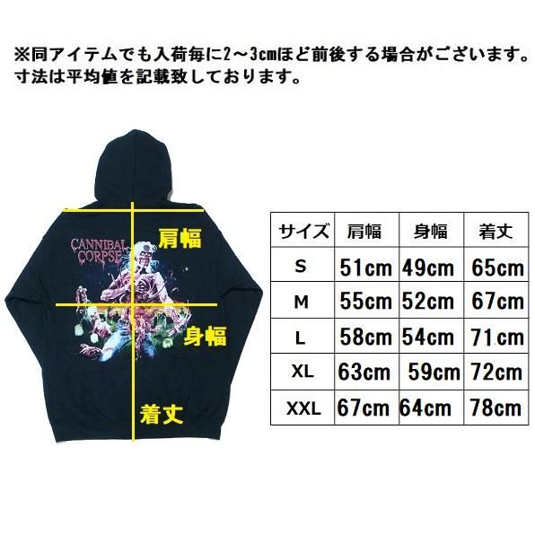 CANNIBAL CORPSE Eaten Back To Life, Zip-Upパーカー - メタルT
