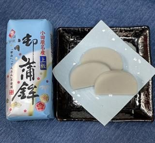商品検索 - 佐藤修商店 オンラインショップ 新鮮、出来たてを 商品検索 - 佐藤修商店 オンラインショップ 新鮮、出来たてを
