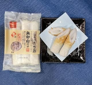 まるさセット - 佐藤修商店 オンラインショップ 新鮮、出来たてを工場より直接発送しております。贈答用にどうぞ。 まるさセット - 佐藤修商店 オンラインショップ 新鮮、出来たてを工場より直接発送しております。贈答用にどうぞ。