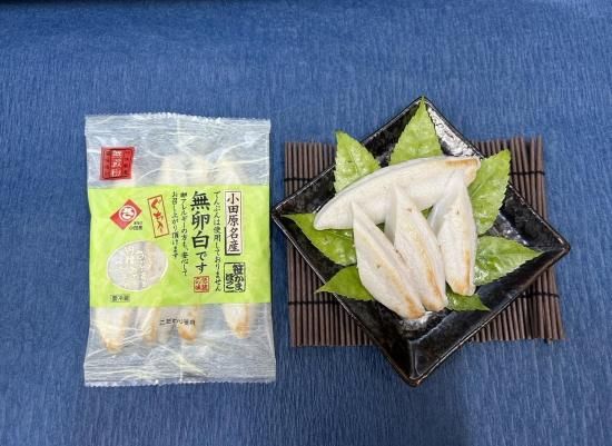 こだわり笹舟 - 佐藤修商店 オンラインショップ 新鮮、出来たてを工場