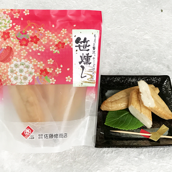 笹燻し 5枚 - 佐藤修商店 オンラインショップ 新鮮、出来たてを