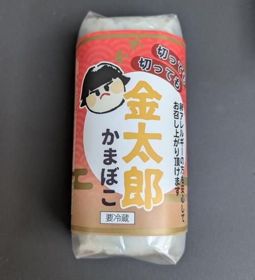 【専用】かまぼこ野郎様 四川 - 熊野かまぼこ