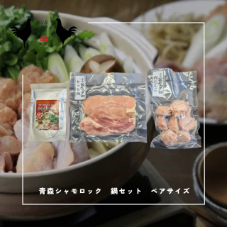 NEW青森シャモロック販売店 カテゴリーギフト商品
