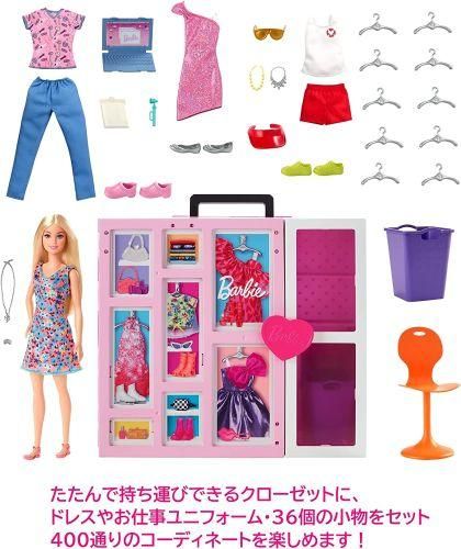 バービー ドリームクローゼットパーティーもおしごとも
