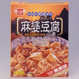 健康フーズ　麻婆豆腐の素