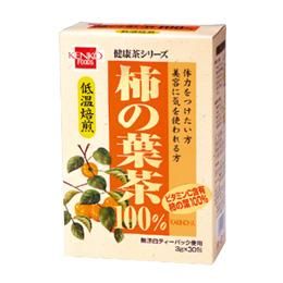 健康フーズ　健康茶シリーズ 柿の葉茶　箱