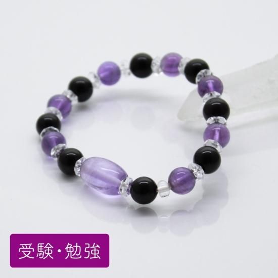 アメジスト様おまとめ4点 受験・勉強運】集中力アップオニキス&アメシスト10mm 8mm - 喜石