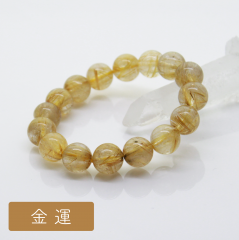 【金運】<br>金運の王道<br>ルチルinクォーツブレスレット <br>12mm
