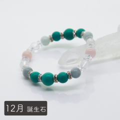【12月誕生石】<br>コミュニケーションをサポート <br>アクアマリン＆ターコイズ<br>10ｍｍ 8ｍ
