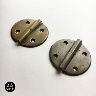 【限定品】真鍮 ヒンジ 円形蝶番 ブラスパーツ -58mm / 2個セット販売* (JB-044) 