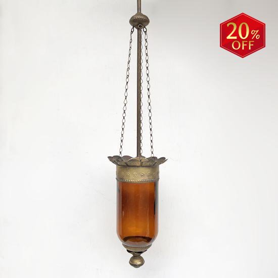 真鍮と飴色ガラスのノスタルジックな吊りランプ