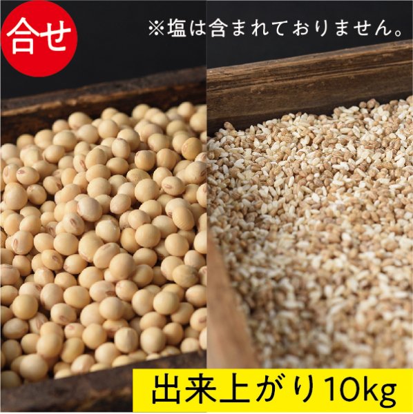 生米麹 1.5kg