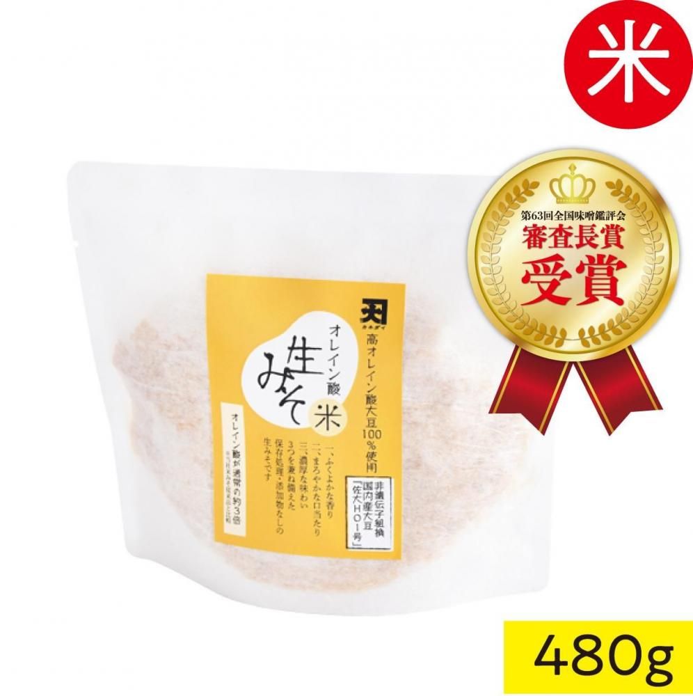 生大豆セット(米みそ)出来上がり9kg(米麹3kg+生大豆2kg) - 麹を 生大豆セット(米みそ)出来上がり9kg(米麹3kg+生大豆2kg) - 麹を