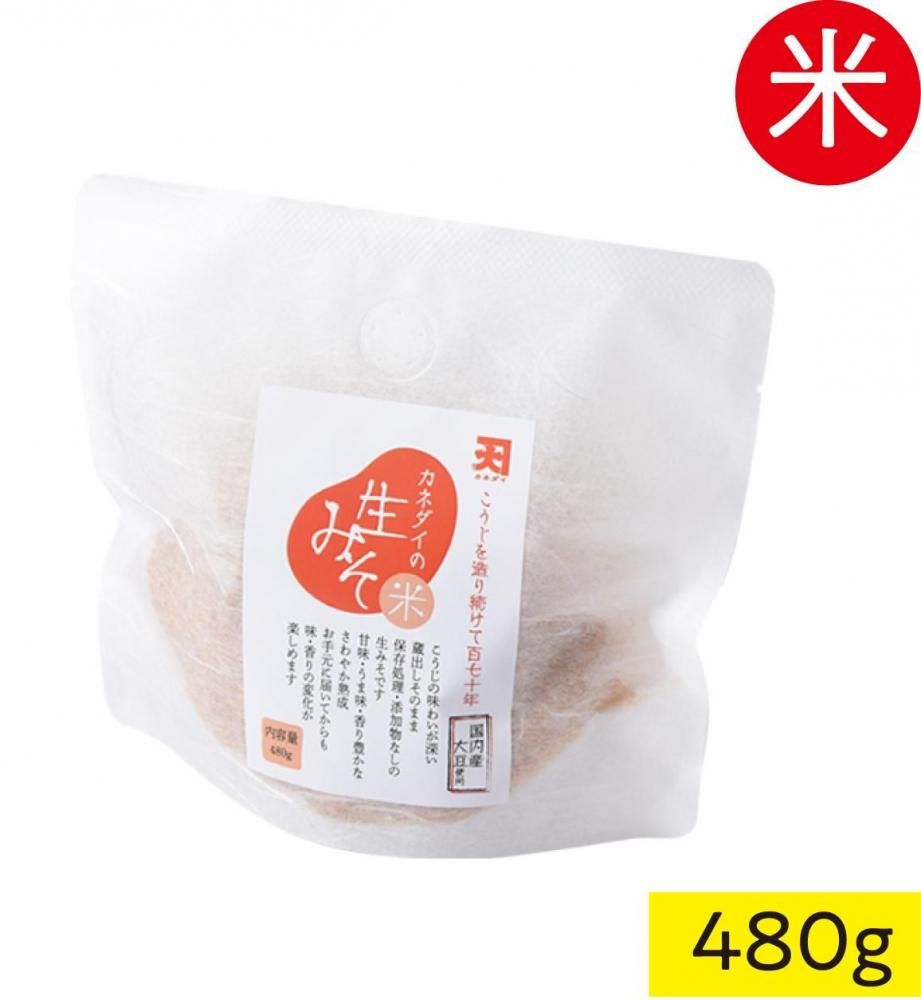 国産大豆 生みそ(元気なこうじくん)