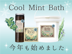 cool mint bath
