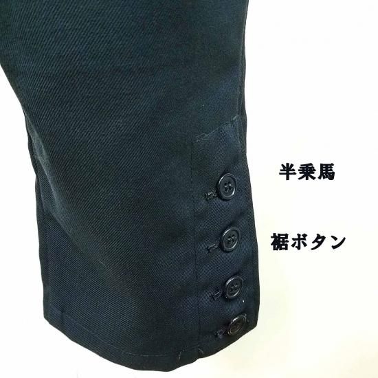 日本製 ごとぎ屋 オリジナル 半乗馬ズボン 裾ボタン 七分 濃紺
