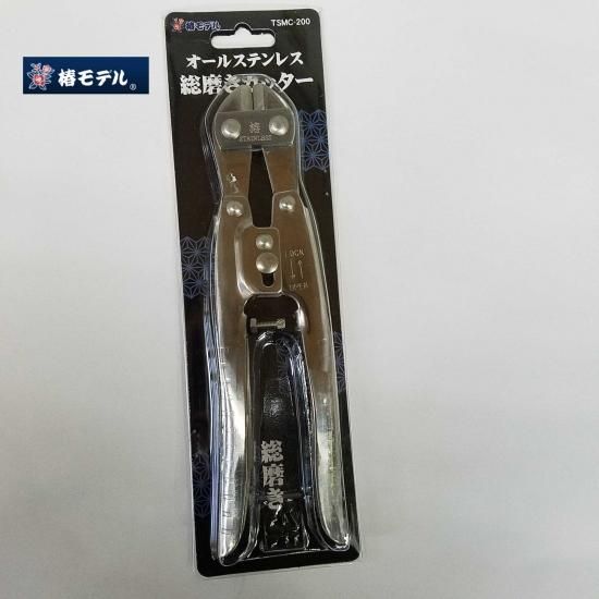 Channel s CHANCHO 8'0” 美品 【引き取り】 imgrc0088840410.jpg
