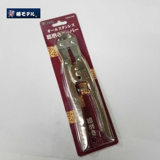 女の子向けプレゼント集結 椿モデル TSMN-200 オールステンレス総磨きニッパー イラスト