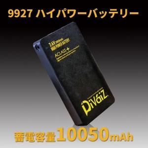 DivaiZۡڥǥХۡ9927 ϥѥХåƥ꡼Ķ10050mAh