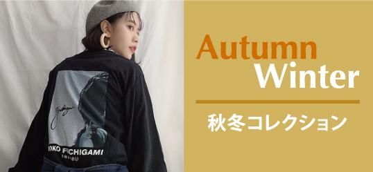クリエイターズファイル　YOKO FUCHIGAMI ペリー・キー 2枚セットM 商品検索 - ロバート秋山のクリエイターズ・ファイル