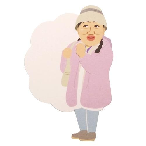 清瀬まさ子 キヨちゃん先生 付箋メモ 清瀬まさ子 キヨちゃん先生