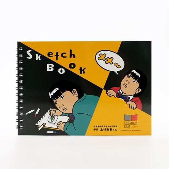 上杉みち 上杉みち スケッチブック 上杉みち 上杉みち スケッチブック
