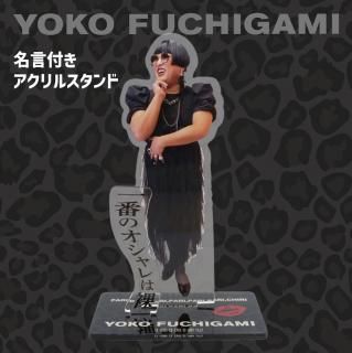 YOKO FUCHIGAMI ̾դ륹