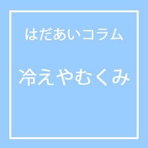 䤨य