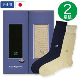 お得なセット - ニチアミ 公式オンラインショップ はだあい
