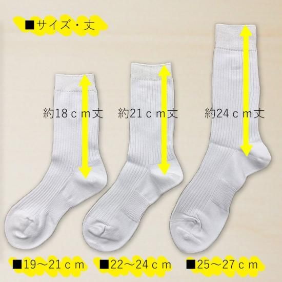 FRAPBOIS 靴下 ケーブルソックス レディース メンズ : ZOZOTOWN