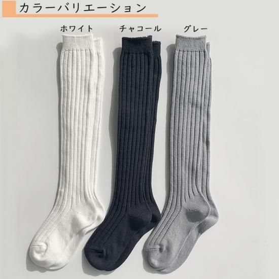 日本製】コットンルーズソックス ニチアミ 公式オンライン 日本製】コットンルーズソックス ニチアミ 公式オンライン