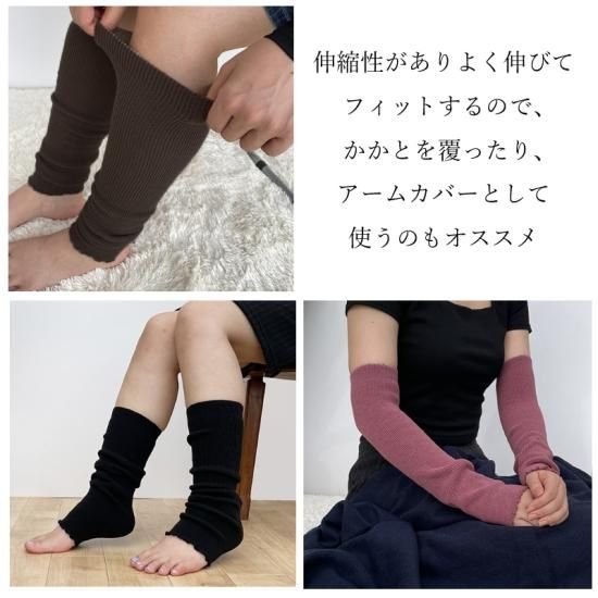 日本製】ヒートインプラス バルキー 遠赤保温ウール混 レッグ